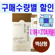 기관지 목관리 맑은하루 더덕 배 도라지 용각 쿨 산 달달 환절기 감기 마른 기침 가래 흡연 미세먼지 황사 폐 목 관리 사포닌 약국 정품 90포