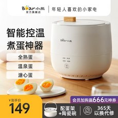 디온리계란찜기