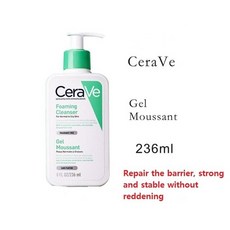 살리실산클렌징오일