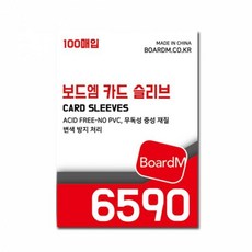 6969 보드엠 프리미엄 카드 슬리브 보통 두꺼움 택 1, 보드엠 6590 카드슬리브, 342258/단품