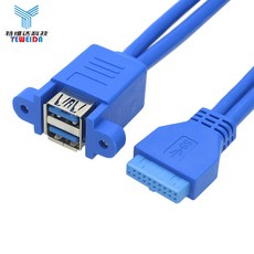 케이디 trading 패널 메인보드 20PIN 이적 더블레이어 USB30 확장함 선 띠나사 공 가능 고정 케이스 20P, 0.5m, 더블레이어 USB3.0