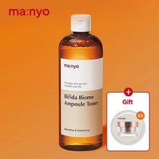 마녀공장비피다토너