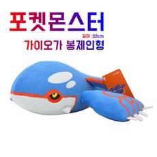 포켓몬가이오가인형