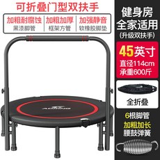 유고직사각트램폴린