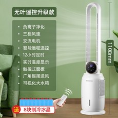 공장이동식냉온풍기