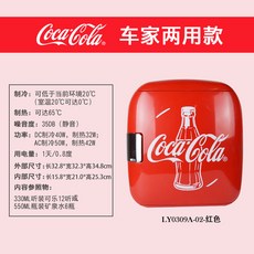 미니 화장품냉장고 맥주 술 차량용 코카콜라 신혼 원룸 소형 냉장고 자취방, 콜라 레드 9L