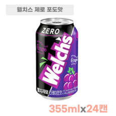 포도캔