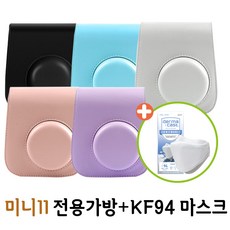 인스탁스미니햄버거가방