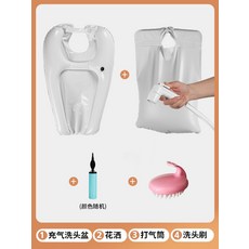 노인 머리감기 간병용품 환자샴푸 머리감기통 샤워물주머니, 샴푸대야+샤워세트+에어펌프+샴푸브러쉬, 1개