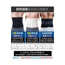 흉통줄이기 지방흡입압박복 흉곽코르셋 코로셋 뱃살 보정속옷 벨트 남성 전용 복대 슬림