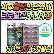 마른당뇨극복서적