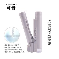 확대경 실외 현미경 배율 미니 핸드형 라이트 내재, (상세페이지참고)종류2