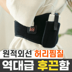 척추통증움직임문제