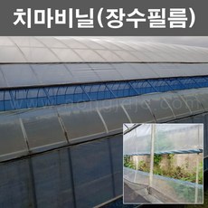 한누리팜마트/치마비닐(한끈) 0.07x90cmx200m/장수필름/한끈비닐/한끈필름/하우스치마, 1개, 투명