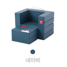 디자인스킨 케이크 유아 소파, 네이비
