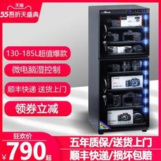 카메라제습함adh-el130