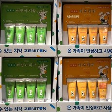 코스트코어린이치약