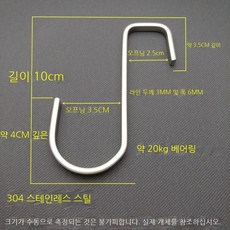 스텐레스파이프