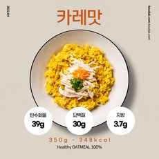 오트밀 닭죽 복서닭 닭가슴살 카레맛, 350g, 8개