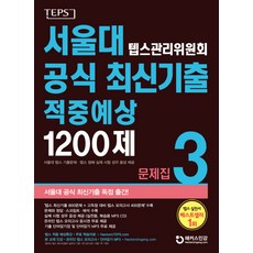 성우스타게이트