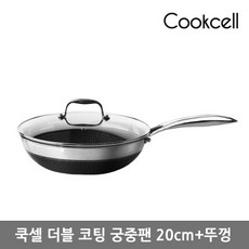 쿡셀패밀리팬