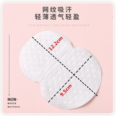 등땀패드