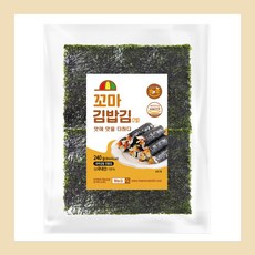 해농 꼬마 김밥김 (2절)