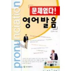 중학영어소형카세트테입