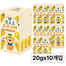 뽀로로 고구마바, 20g, 10개