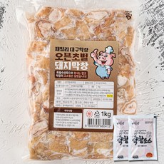 큰부자오븐초벌막창