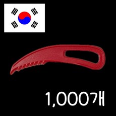 랩칼 국내 생산 고강도 일회용 라운드 실링칼 레드, 1000개