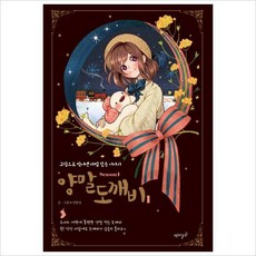 웅진싱크빅충전기