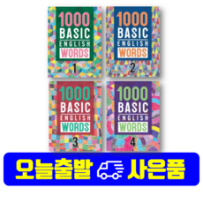 1000basicenglishwords