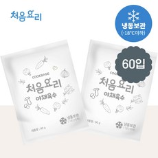 후기이유식채수