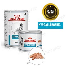 로얄캐닌하이포알러제닉
