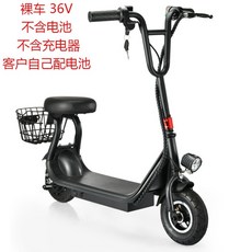 신형 벨로틱 8인치 성인용 전동킥보드 36V 400W, 36V + 미니 할레 클래식 배터리 충전기 없음