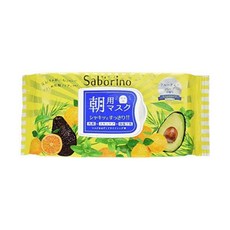 사보리노면세점