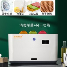 도마살균블럭