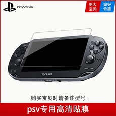 메모리스틱 PSV1000Vita2000TF카드커버 컵 SD카드 전환 아동세트 8.0카드커버 업그레이드형, T09-PSV고선명(1000)