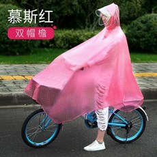 바이오실크코트