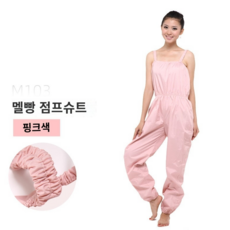 발레우주복 TOP01