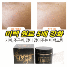 유리아연고