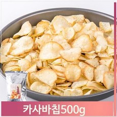 대용량 카사비칩 500g 저칼로리 간식 주전부리 과자 -, 기본