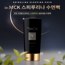 비알티씨수면팩