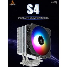이그나이트ka4