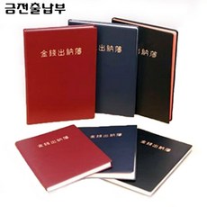 현금완납알뜰폰