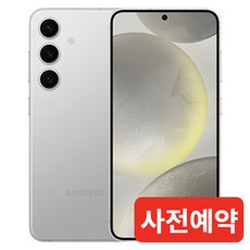 삼성전자 갤럭시 S24 256GB 5G 새상품 (SM-S921N), 그레이