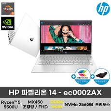 hp파빌리온tg01-1168kr