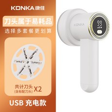 보풀제거칼