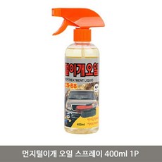 [온더오브제]먼지털이개 오일 스프레이 400ml 1P 기름걸레 오일, 본상품